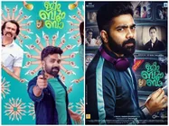 സിനിമയിൽ സിനിമ പിടിച്ച് അസ്കർ!!ജീം ബൂം ബാ തിയേറ്ററുകളിൽ, ആദ്യ പ്രതികരണം ഇങ്ങനെ...