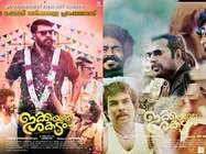 മമ്മൂട്ടി ആരാധകരുടെ ദിവസമാണ്! ഇക്കയുടെ ശകടത്തിന് മികച്ച തുടക്കം! ആദ്യ പ്രതികരണം ഇങ്ങനെ!