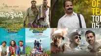 പെരുന്നാള്‍ റിലീസുകളായി തൊട്ടപ്പനും തമാശയും തിയ്യേറ്ററുകളിലേക്ക്! നാളെ റിലീസ് ചെയ്യുന്ന ചിത്രങ്ങള്‍!