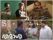 വെറുതയല്ലെ ഈ തമാശ! കണ്ടിരിക്കേണ്ട ഒരു സിനിമ, മൂവി റിവ്യു