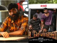 ആരാധകരെ നിരാശപ്പെടുത്തി ധനുഷും സംഘവും! വടചെന്നൈ 2 ഉപേക്ഷിച്ചതായി അണിയറപ്രവര്‍ത്തകര്‍! കാരണം?