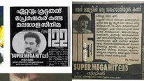  മമ്മൂട്ടിയുടെ കരിയറിലെ വലിയ നേട്ടം തന്നെയാണ്! ഹിറ്റ്‌ലര്‍ റിലീസിന് ശേഷം സംഭവിച്ചത്? കത്ത് വൈറല്‍!