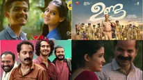 തണ്ണീര്‍ മത്തനും കുമ്പളങ്ങിയുമടക്കം ഈ വര്‍ഷം ശ്രദ്ധേയമായ സിനിമകള്‍! തരംഗമായ ചിത്രങ്ങള്‍ ഇവയാണ്! കാണൂ