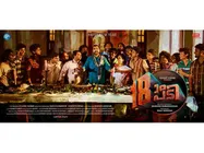 പതിനെട്ടാം പടി ഇനി വീടുകളിലെ സ്വീകരണമുറിയിലേക്ക്! ടെലിവിഷന്‍ പ്രീമിയറുമായി ഏഷ്യാനെറ്റ്!