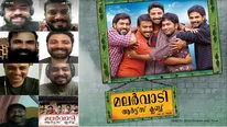 പത്ത് വര്‍ഷങ്ങള്‍ക്ക് ശേഷം വീണ്ടും മലര്‍വാടിയിലെ പിള്ളേര് ഒത്തുകൂടി.. വിനീതും സംഘവും ഇതാ
