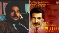 മെഗാസ്റ്റാര്‍ മമ്മൂട്ടിയുടെ കരിയറിലെ പൊന്‍തൂവല്‍! ന്യൂഡെല്‍ഹി പിറന്നിട്ട് ഇന്നേക്ക് 33 വര്‍ഷം