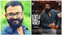മുഴുക്കുടിയനായി ഞെട്ടിച്ച് ജയസൂര്യ; ക്യാപ്റ്റന് ശേഷം പ്രജേഷ് സെന്‍ ഒരുക്കിയ വെള്ളം  ട്രെയിലർ പുറത്ത്