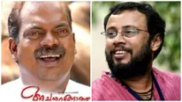 സലീംകുമാറിനെ ആ റോളിലേക്ക് തീരുമാനിച്ചത് ഇക്കാരണം കൊണ്ട്, വെളിപ്പെടുത്തി ലാല്‍ജോസ്‌
