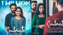 'നിങ്ങള്‍ക്കുമുണ്ടാവില്ലേ തിരിച്ചറിയപ്പെടാതെ പോയ ഒരു പ്രണയമെങ്കിലും': സോള്‍മേറ്റ് ശ്രദ്ധേയമാവുന്നു