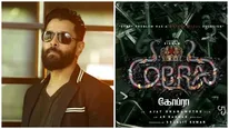 കോബ്രയുടെ ബജറ്റിന്റെ 22 ശതമാനവും വിക്രമിന്റെ പ്രതിഫലം?; നടൻ കൈപറ്റുന്നത് വൻ തുകയെന്ന് റിപ്പോർട്ട് 
