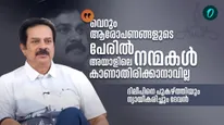ദിലീപിനെ  അമ്മയിൽ നിന്നും പുറത്താക്കിയ സംഭവം, വേദനയുണ്ടെന്ന് ദേവൻ 