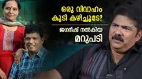 രമ പോയിട്ട് മൂന്ന് വർഷം, നല്ലൊരു പെണ്ണിനെ കെട്ടണ്ടേ?; ജ​ഗദീഷിനോട് വിവാഹം കഴിക്കാൻ ആവശ്യപ്പെട്ടപ്പോൾ; അപ്പ ഹാജ