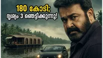 ബോക്സ് ഓഫീസിൽ ദൃശ്യം 3-ന്റെ തേരോട്ടം; ഏഴ് ദിവസം കൊണ്ട് വാരിക്കൂട്ടിയത് ഞെട്ടിക്കുന്ന തുക!
