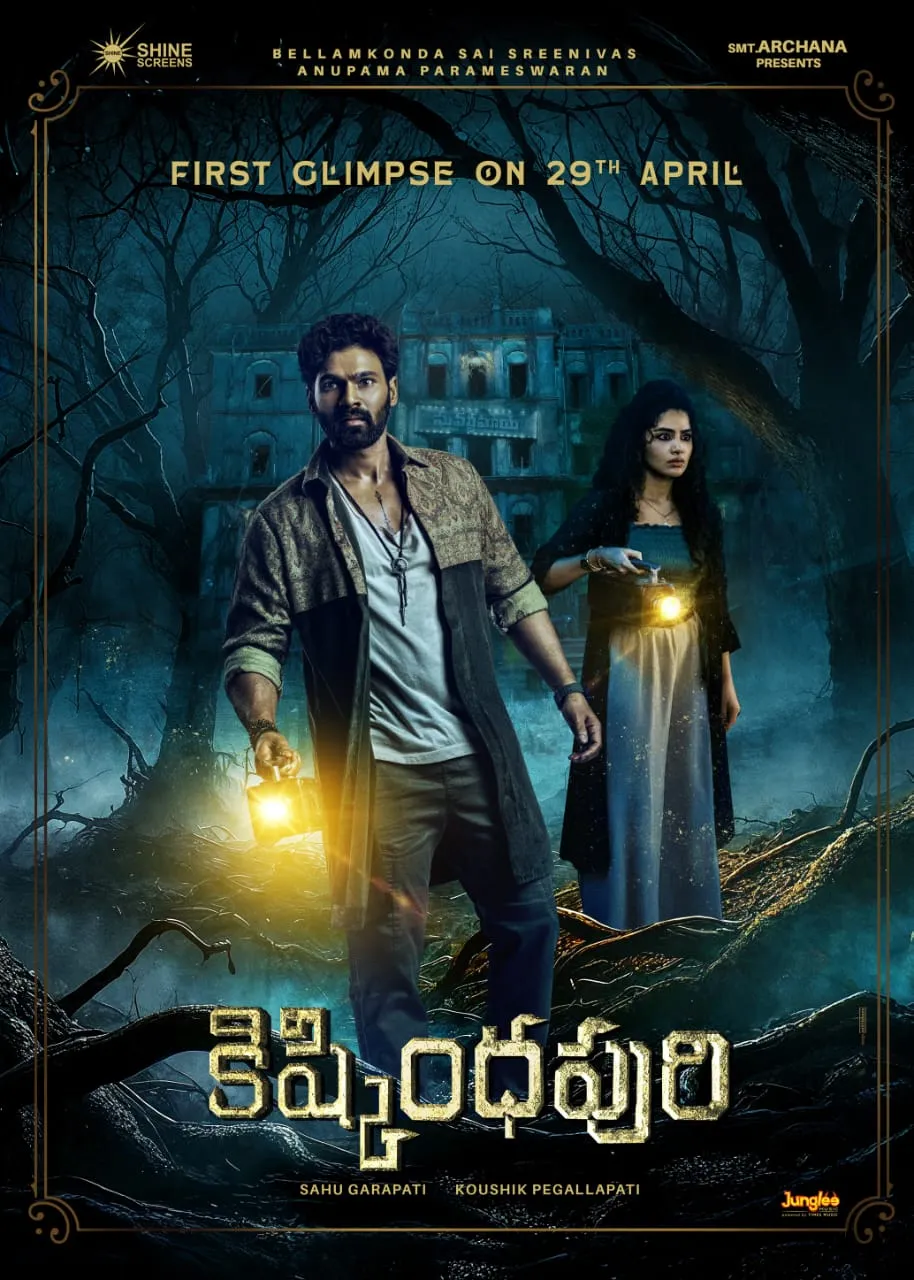 Kishkindhapuri (2025) – Bellamkonda Sreenivas horror thriller | Haunted radio station mystery | Rating 6.2/10 Kishkindhapuri 2025 movie poster Bellamkonda Sreenivas Anupama Parameswaran horror thriller haunted radio station
