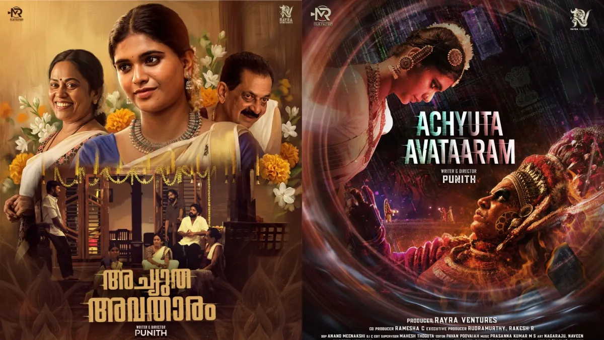 Achyuta Avataaram