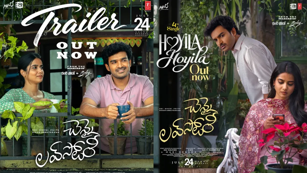 Chennai Love Story