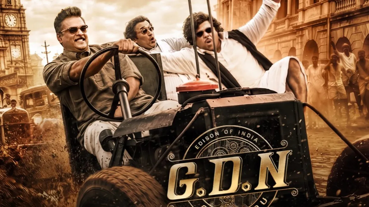 G.D.N.