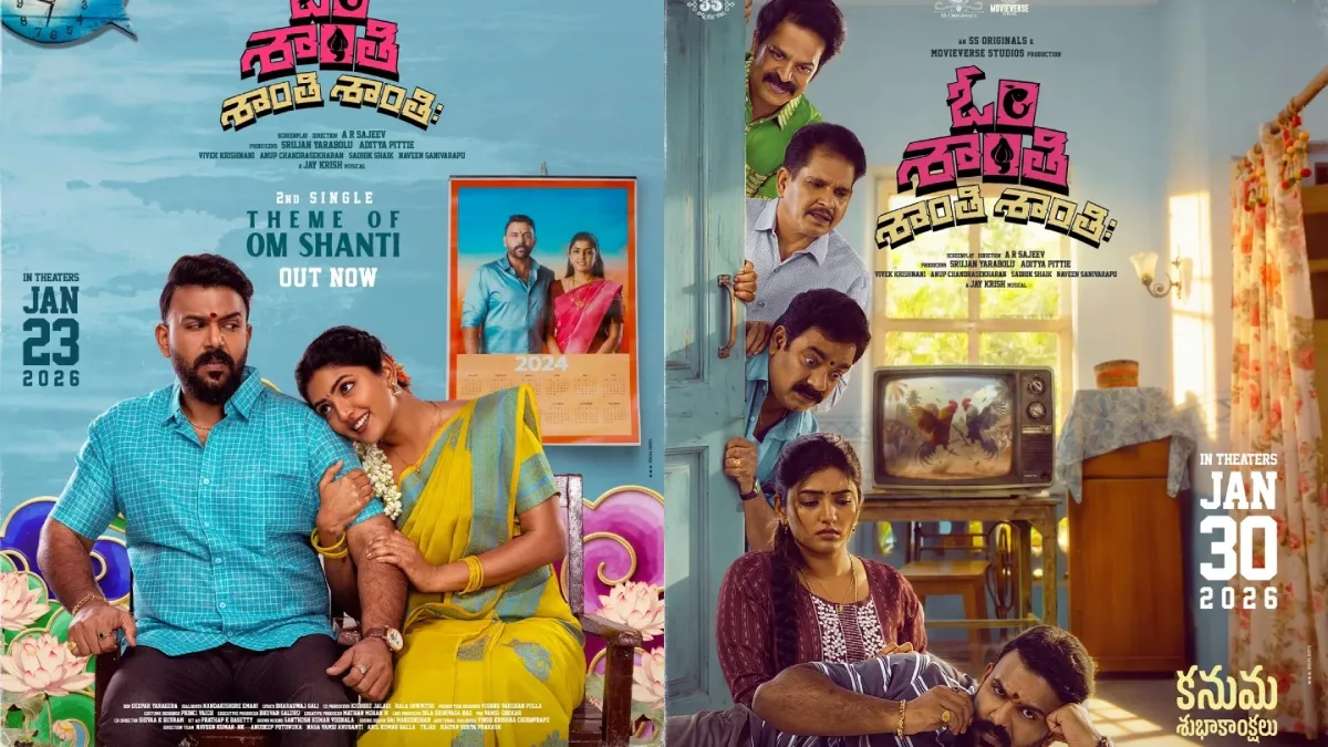 Om Shanti Shanti Shantihi