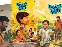 Paranthu Po Public Review: 5,6 முறை அழுதோம்.. 50,60 முறை சிரித்தோம்.. இதைவிட நல்ல படம் கொடுக்க முடியாது