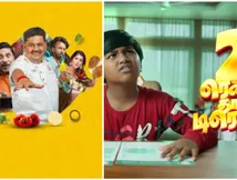 முதல் சீசனில் அடிவாங்கிய ‘டாப் குக்கு டூப் குக்கு‘.. மாஸ்டர் பிளான் போட்ட சன்டிவி.. விரைவில் சீசன்2!