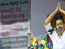விஜய் முதலமைச்சரா?.. பஞ்சாயத்தை பற்ற வைத்த படக்குழு.. என்ன நடந்தது தெரியுமா?