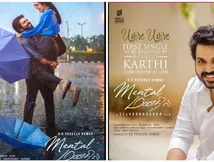  ஜிவி பிரகாஷின் ‘மெண்டல் மனதில்‘ படத்தின் பர்ஸ்ட் சிங்கிள் வெளியானது!