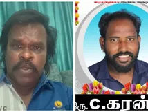   அன்பு மகனே.. எங்கள விட்டு போய்ட்டீயே.. அந்தோணிதாசன் உருக்கம்!