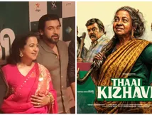 மாஸ் என்ட்ரி கொடுத்த சூர்யா, ஜோதிகா.. ஓடி வந்த சிவகார்த்திகேயன்.. களைகட்டிய தாய் கிழவி பிரீமியர் ஷோ!