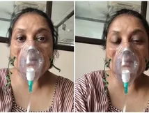 மூச்சுவிடவே முடியல.. நுரையீரல் தொற்றால் தவிக்கிறேன்.. நிதி உதவி கேட்கும் நடிகை!