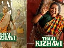 Thaai Kizhavi Day 7 Box Office - தாய் கிழவி 7ஆவது நாள் வசூல்.. பாக்ஸ் ஆஃபிஸ் ஒரு வார கலெக்‌ஷன் என்ன?