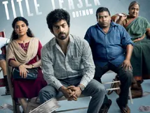 கொட்டும் பண மழை, கொண்டாடும் குடும்பம், “கான் சிட்டி” பட அதிரடி டைட்டில் டீசர்  வெளியானது!