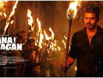 விஜயின் ஜனநாயகன் படத்திற்கு அடுத்த சிக்கல்.. தேர்தல் ஆணையம் என்ன செய்ய போகுதோ?