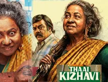 Thaai Kizhavi Day 5 Box Office - தாய் கிழவி 5வது நாள் வசூல் சூப்பர்.. பவுனுத்தாயி பக்கா மாஸ் பாஸ்