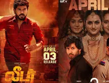 LIK வெடிகுண்டு இல்லை.. வெறும் குண்டு.. மீண்டும் ஏப்ரல் 3ம் தேதியை லாக் செய்த லெஜண்ட் சரவணா, பரத்!