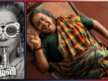 Thaai Kizhavi Day 4 Box Office - தாய் கிழவி 4வது நாள் வசூல் இத்தனை கோடியா?..  பாக்ஸ் ஆஃபிஸில் ராதிகா ஆட்சி