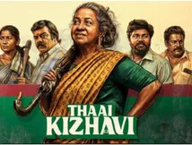  Thaai Kizhavi :பவுனுதாயாக ஜெயித்த ராதிகா.. தாய் கிழவி மொத்த வசூல் விவரம்!