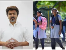 12th Exam 2026: +2 பொதுத்தேர்வு எழுதும் மாணவர்களுக்கு விஜய் வாழ்த்து!