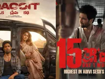 மிருணாள் தாக்கூர் படம் தேறுச்சா?.. டகோயிட் முதல் நாள் வசூல் எத்தனை கோடி!