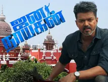ஜனநாயகன் லீக் விவகாரத்தில் அதிரடி திருப்பம்.. குற்றவாளிகளுக்கு எல்லா கதவுகளையும் அடைத்த நீதித்துறை