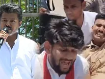 TVK Vijay: விஜய்யின் திருச்சி பிரச்சாரத்தில் துயரச் சம்பவம்..  காவல்துறை அதிகாரியின் கால் முறிவு