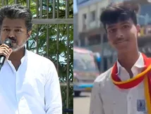 Vijay Fans: என்னோட ஓட்டு TVKவுக்கு தான்னு சொன்ன பள்ளி மாணவர்.. பங்கமாக கலாய்க்கும் நெட்டிசன்ஸ்
