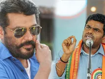 பாஜக அண்ணாமலைக்கு அஜித் படத்தைக் கொடுத்த தொண்டர்கள்.. மனுஷனுக்கு பூரிப்பை பார்க்கனுமே.. தல ரசிகரோ