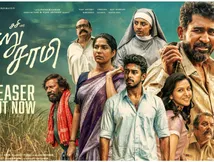  பொம்பளைய அடக்கி வச்சி தான் சாதியை காப்பாத்தணும்.. விஜய் ஆண்டனியின் 'நூறு சாமி' டீசர் வெளியானது! 