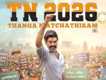 TN 2026 Day 1 Box Office - TN 2026 முதல் நாள் வசூல் இவ்வளவுதானா?.. பாக்ஸ் ஆஃபிஸில் செம அடி