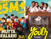 Youth: புதிய சாதனையை படைத்த ‘முட்ட கலக்கி’ பாடல்.. கென் கருணாஸ் காட்டுல செம மழைதான்!