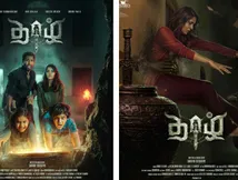 கேன்ஸ் விழாவில் கவனம் பெற்ற ‘தாழ் திறவா’... திகில் கிளப்பும் ஃபர்ஸ்ட் லுக் போஸ்டர்கள் வெளியீடு!