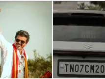  விஜய் தான் முதல்வர்: TN07 CM 2026 இந்த நம்பர் ஞாபகம் இருக்கா.. சொல்லி அடித்த கில்லி! 