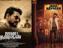  ஜனநாயகன் லீக்.. கைதான 9 பேரின் ஜாமீன் மனு தள்ளுபடி!