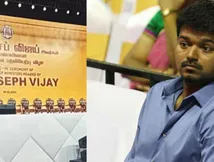 CM Vijay: நேரு ஸ்டேடியத்தில் உதாசீனப்படுத்த பட்ட விஜய்.. அதே இடத்தில் படைக்கும் வரலாறு