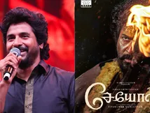 ஆட்டத்தைத் தொடங்கிய சேயோன்.. OG சிவகார்த்திகேயன் வந்துட்டாரு.. ஷூட்டிங் தொடங்கிடுச்சு மக்களே